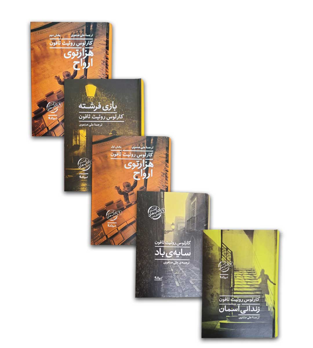 پکیج گورستان کتابهای فراموش شده